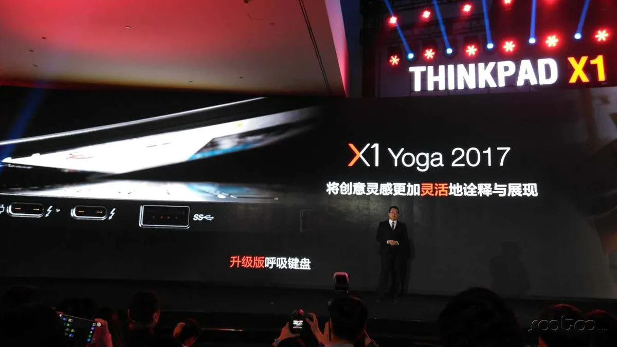 入华25周年的ThinkPad依然偏执，全新 X1 Family 2017发布