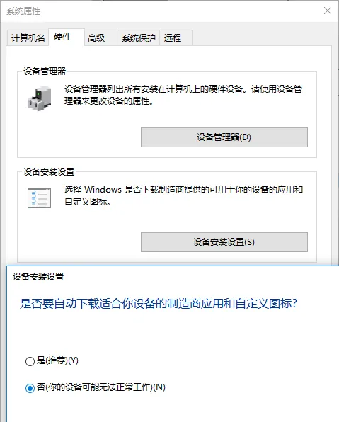 不喜欢就不要勉强，如何阻止Windows 10的自动更新