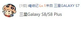 每日猜机3.31：25K黄金定制 售价超两万