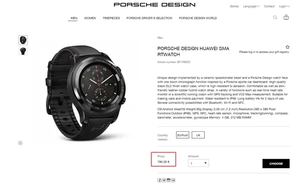 保时捷设计 华为最贵手表欧洲开卖：6300元