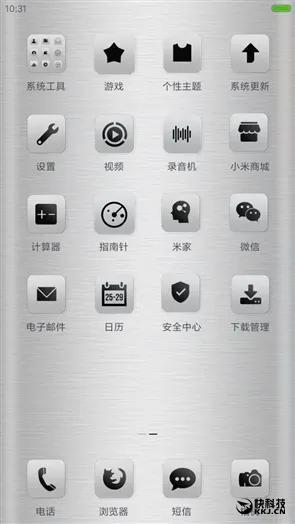 致敬魅族！MIUI上线PRO 7主题：100%相似