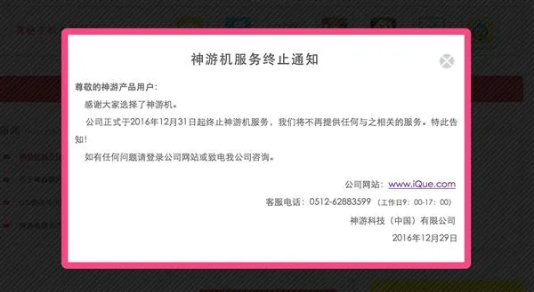 文曲星、小霸王…那些童年的高科技现在怎么样了？