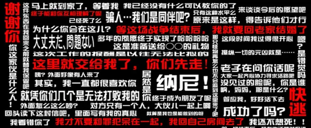 网信办发布《互联网直播管理规定》 弹幕危险了| 晚报