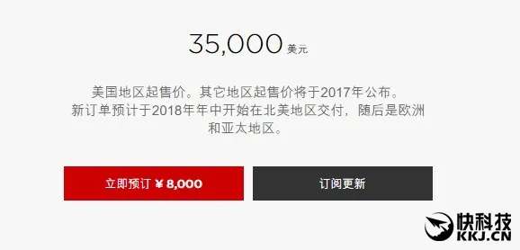 24万起售！特斯拉Model 3参数公布：续航350km/百公里加速不到6秒