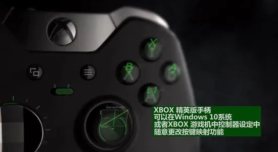 斩杀PS4没商量！微软XBOX精英手柄评测