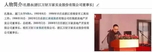 上交所：格格你把话说清楚，赵薇：我得再想想