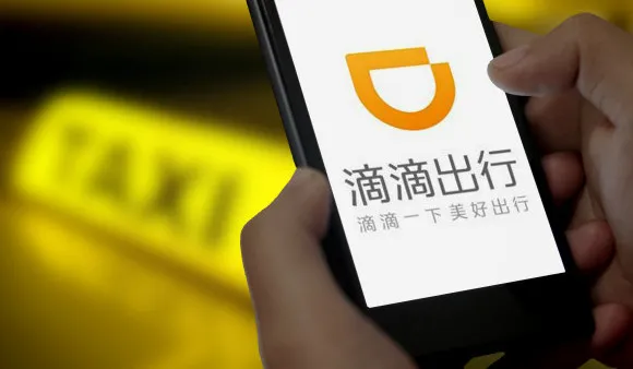 滴滴对交管部门开放交通信息平台 发布交通运行报告