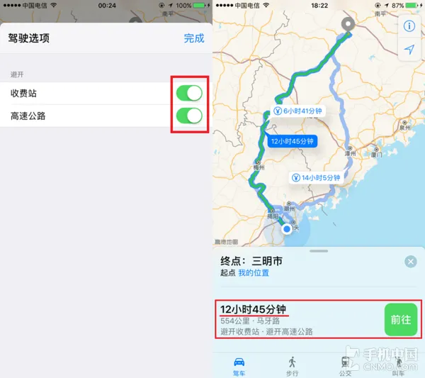 苹果发善心 iOS地图教你怎么躲避高速费