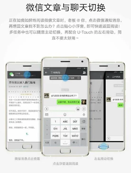 ZUI2.3发布，除底层优化外还有这五大更新