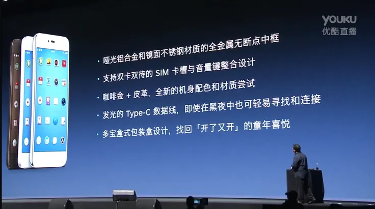 罗永浩：请朋友们不要担心 我还可以活蹦乱跳地走下去