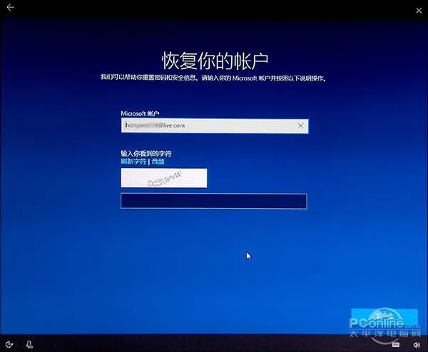 不仅仅UI变毛玻璃 全面体验Windows 10秋季大更新