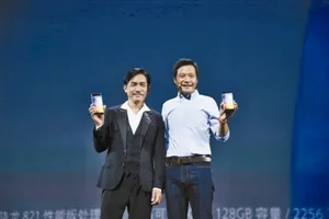 双曲面商务旗舰小米Note 2、全面屏概念手机小米MIX亮相