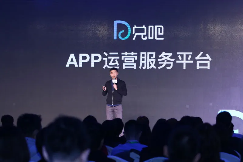 兑吧深耕App运营,积分运营再次成为关注焦点