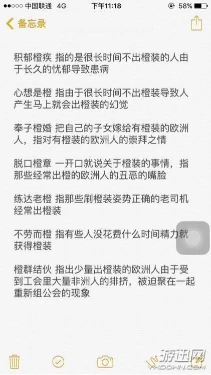 没听过就OUT了：2016年11大经典“游戏梗”