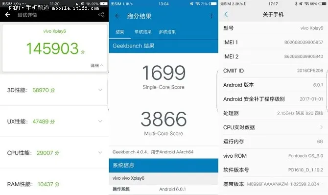 vivo Xplay6深度体验：颜值就是正义