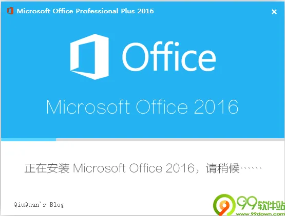 【亲测】Microsoft Office 2016 Pro Plus精简安装版V2| 自动激活版本