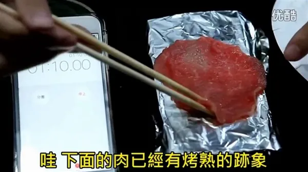 Note 7居然烤熟牛肉：机体冒烟仍运行