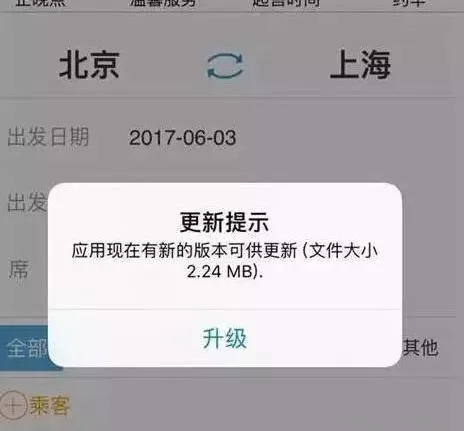 动真格？苹果向开发者宣战 1天下架2万中国APP