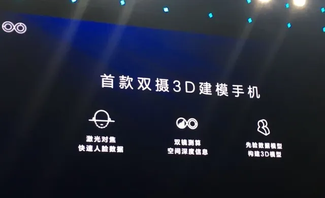 荣耀 V9 正式发布：将 VR 进行到底