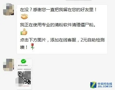 微信内测新功能：不常联系的朋友请走开