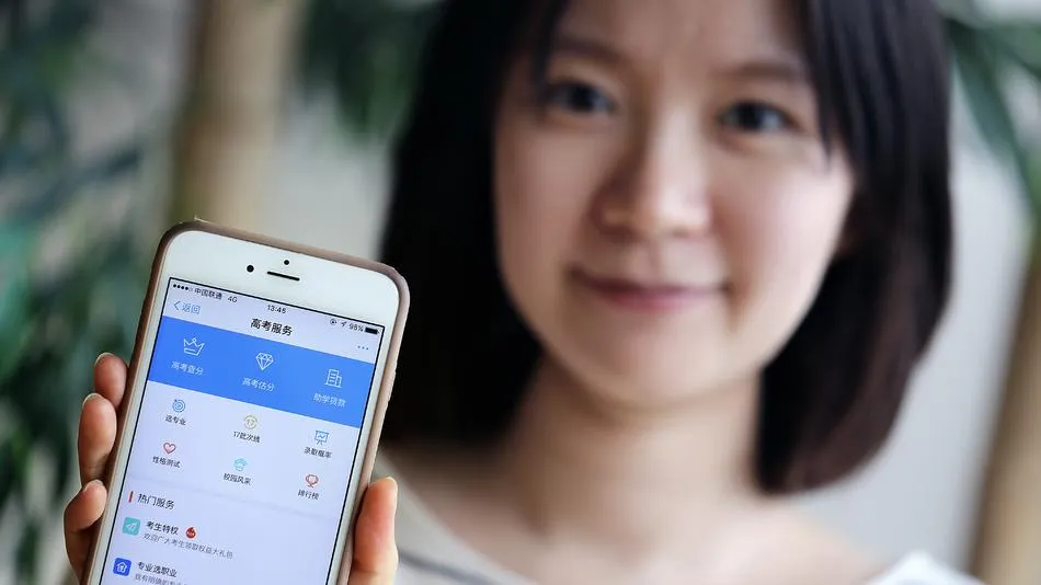 估分查分选志愿一键搞定支付宝上线高考后综合服务平台