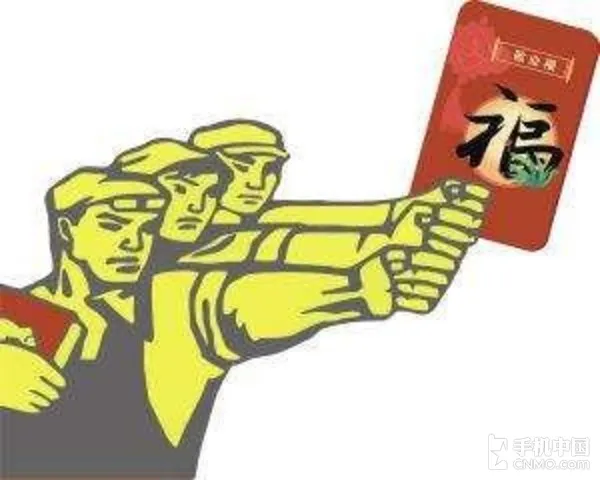 乘地铁只顾扫福字 粗心熊爸爸弄丢3个娃