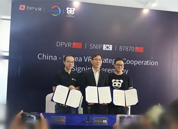 大朋VR与韩国城南财团达成合作 中韩携手一起布局海外虚拟市场