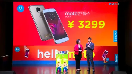 你好•好玩，联想Moto Z2 Play线上发布，售价3299元