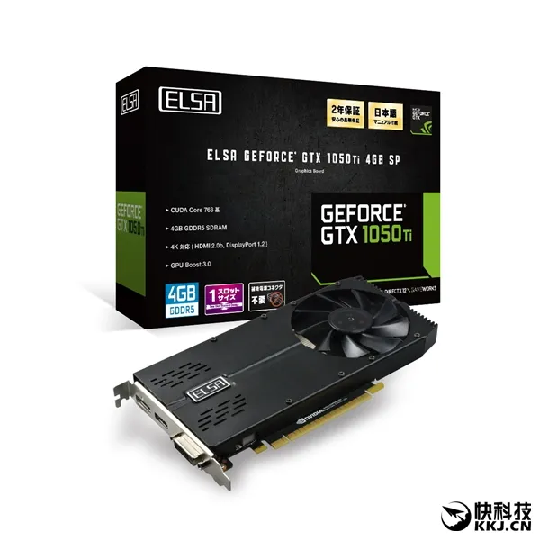 多年不见：艾尔莎推出单插槽GTX 1050 Ti