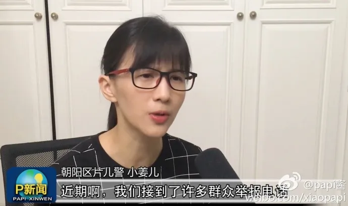 女吊丝 papi酱被指北京保利会所内涉黄被抓？