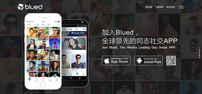同志社交网站Blued获新京报千万元战略投资