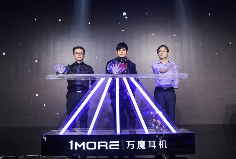 1MORE首款电竞耳机发布 1MORE创意官周杰伦参与开启1MORE电竞时代