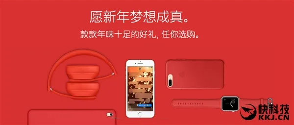 苹果中国红色星期五正式开始：买7“狂减”2288元