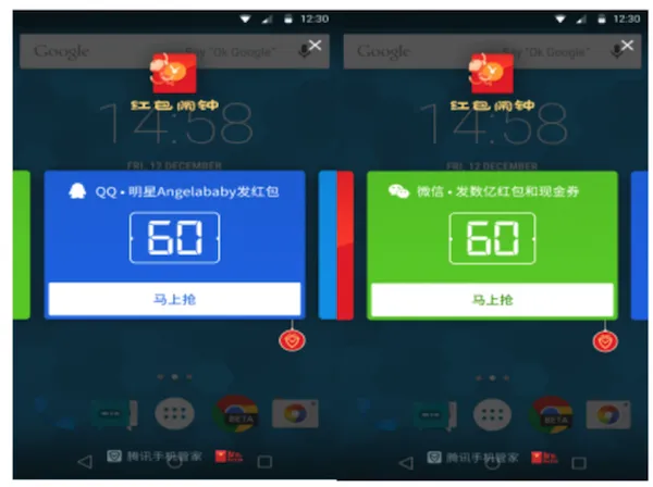 腾讯发布“抢红包神器”，抢红包变成抢钱了？