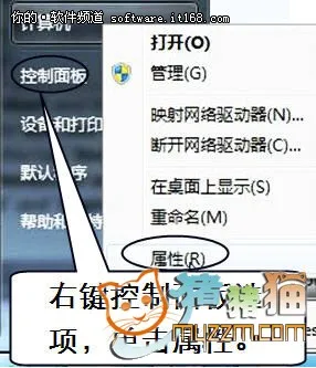 Win7巧设置高级备份还原让数据逆转时空