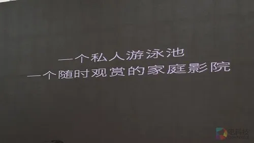 海信发布全球首款DLP超短焦4K激光影院电视