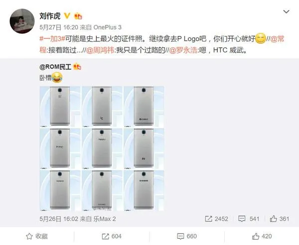 HTC到底怎么死的？一把辛酸一把泪