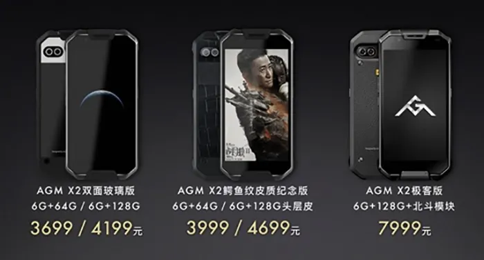 吴京代言的AGM X2手机发布：户外三防，耐打耐摔