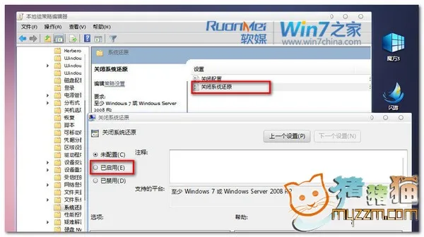 Win7小技巧：如何删除Win7病毒文件夹