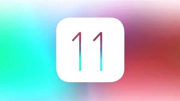 逼你买iPhone 8！iOS 11最新版正式封杀32位应用