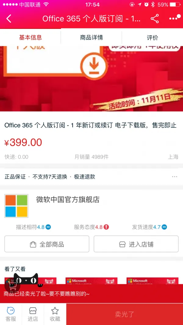 Adobe Creative Cloud重返中国 但盗版依然是“心头之痛”