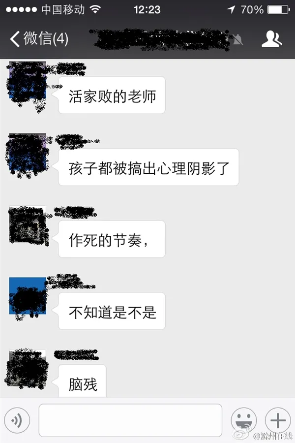 女老师为防学生考试作弊放逆天大招：学生哭了