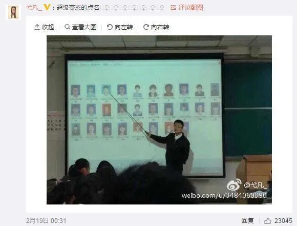 你拍过老师同学的哪些丑照？我已笑到阵亡