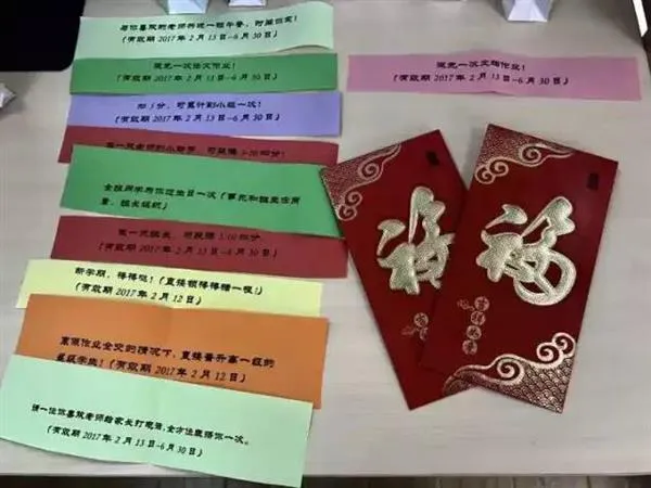 土豪老师给全年级发红包 学生拆开高兴坏了