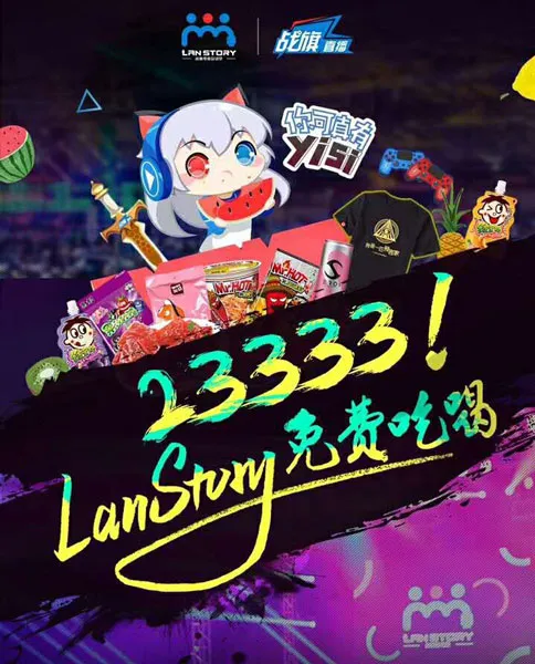 狂怼CJ，LanStory实力证明真游迷