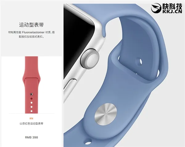 11888元奢华爱马仕！Apple Watch新表带批量上架