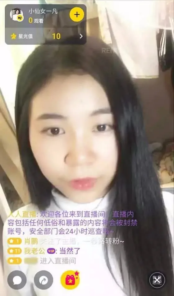 超美艳、超清纯女主播对比照：网友都哭了