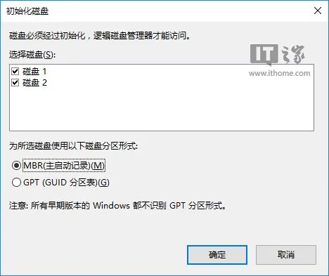 Windowsn10 ReFS弹性文件系统使用教程