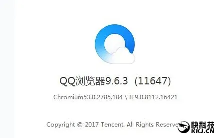 QQ浏览器9.6.3正式版发布 新功能贴心