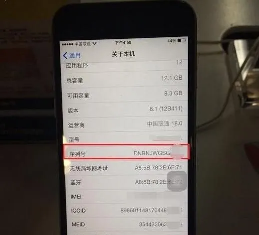 看一眼序列号就知道iPhone产地和生产日期